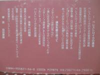 ペレストロイカの思想