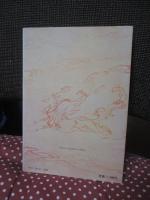 マルセルにおける人間の研究