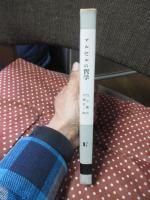 マルセルの哲学 : 愛と知恵の哲学