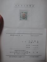 マルセルの哲学 : 愛と知恵の哲学