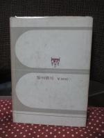 教育を支えるもの