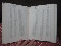 教育を支えるもの