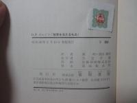 教育を支えるもの