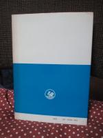 フレーベルの教育学 : ドイツ・ロマン派教育の華