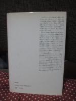 アウグスティヌスとトマス・マクィナス