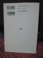 知的生活の流儀 : 人生の深め方について