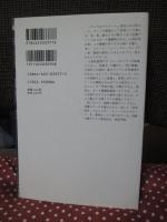 ボーヌで死ぬということ : <中世の秋>の一風景