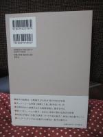 人はなぜ握手をするのか