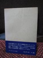 強い人と弱い人