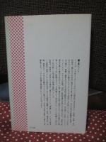 生きるということ