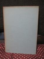 孤独と愛 : 我と汝の問題