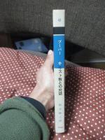 キリスト教との対話