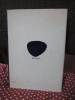 実存哲学と教育学