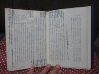 実存哲学と教育学