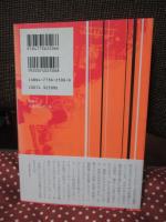「ドキュメンタリー映画の地平 : 世界を批判的に受けとめるために」