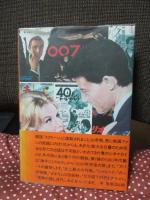 ぼくの採点表 : 西洋シネマ大系