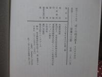 ぼくの採点表 : 西洋シネマ大系