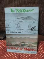 プレイランド六甲山史