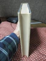 日本伝説叢書 <播磨の巻> 播磨の伝説