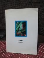 神戸わたしの映画館