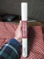 人は成熟するにつれて若くなる