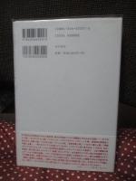 メディア人間 : コミュニケーション革命の構造