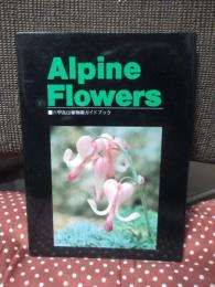Alpine flowers : 六甲高山植物園ガイドブック