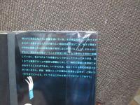 表現の世界 : 芸術前衛たちとその思想