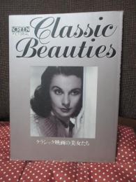Classic beauties : クラシック映画の美女たち
