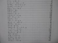 Classic beauties : クラシック映画の美女たち