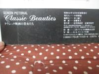Classic beauties : クラシック映画の美女たち