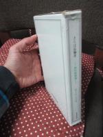 さらば長脇差 : 時代映画論 ＜限定版＞