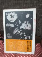 古典映画ロードショー