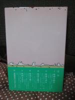 映画・挑発と遊撃