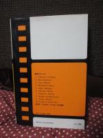 エイゼンシュタイン