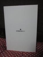 神戸とシネマの一世紀