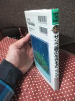 サンゴ礁の生きもの