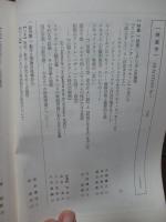 映画学 第7号 特集「映画/リアリズムの諸相」（スコセッシ・ジジェク・三里塚）