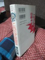 これだけは言う : 辛口シネマ批評