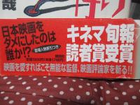 これだけは言う : 辛口シネマ批評
