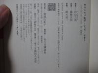 これだけは言う : 辛口シネマ批評