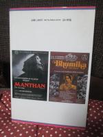 映画が王様の国