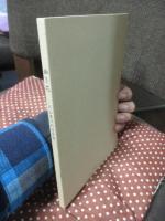 幽き花(かそけきはな) : 片山慶次郎追悼集