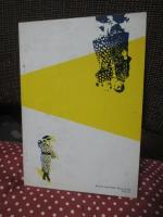 大阪古書店案内 114