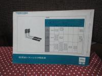 最新 トランジスタ規格表