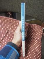 兵庫県南部大地震と山崎断層