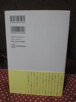 時間の終わりまで : 物質、生命、心と進化する宇宙