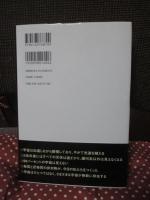 宇宙が始まる前には何があったのか?