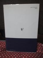 ライ麦畑でつかまえて