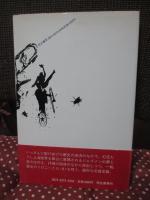 上海バンスキング